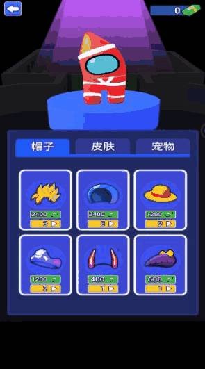 在我们中间 截图
