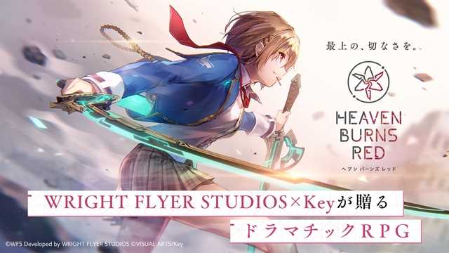 Heaven Burns Red 截图