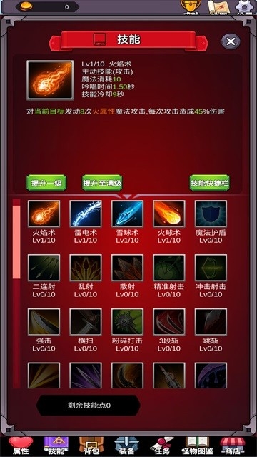 团子岛密语 截图