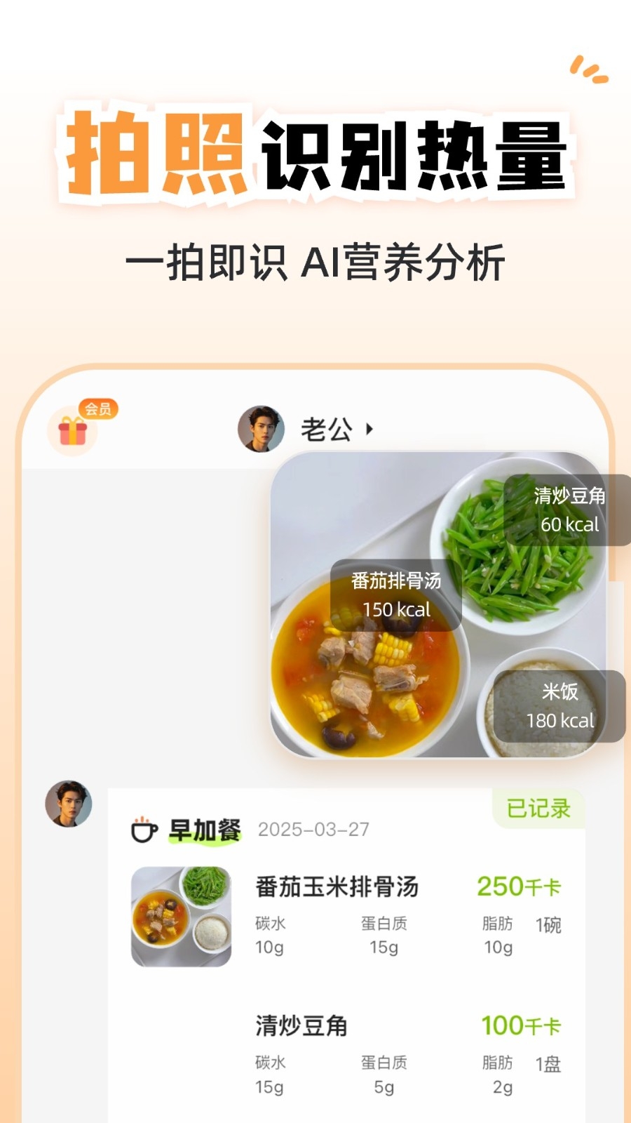小乖健康app 截图