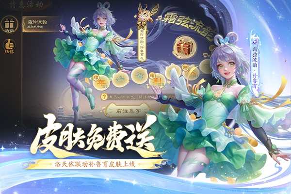 三国杀单机版 截图