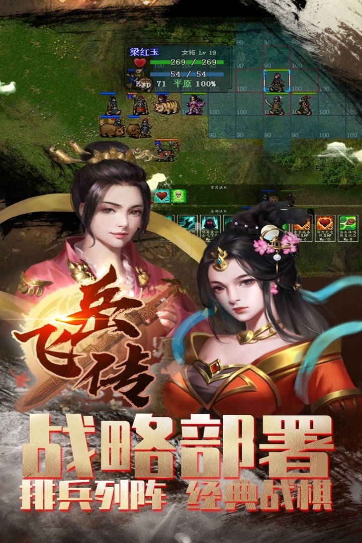 同人精忠报国岳飞传 截图