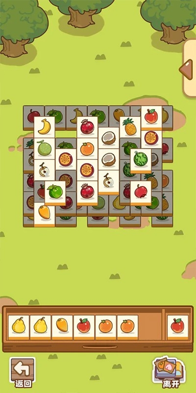 QQ咩咩奶茶店 截图