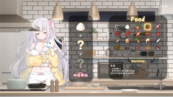 存在感薄弱的妹妹 截图