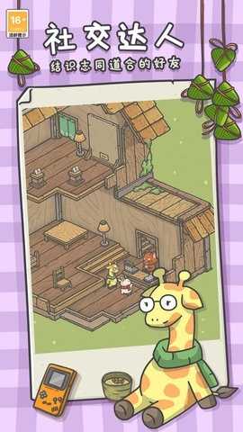 月兔漫游中文版 截图