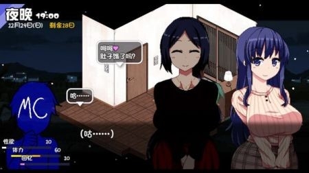 冬日狂想曲冷狐汉化版 截图