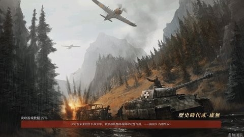 历史时代2虚无 截图