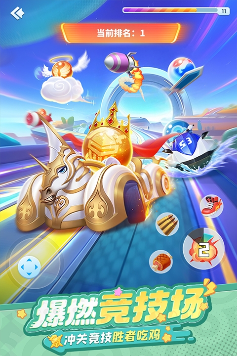 球球英雄破解版 截图