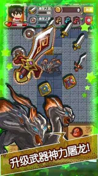 魔塔无尽的轮回 截图