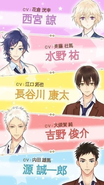 三丽鸥男子 截图