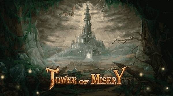 痛苦之塔中文版 截图