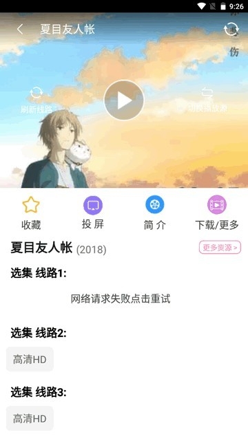 哈尼么1me暗黑版 截图