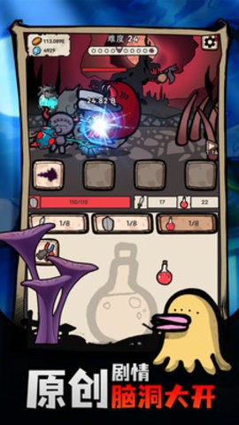 战斗吧迪蒙 截图