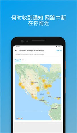 fing网络扫描仪 截图