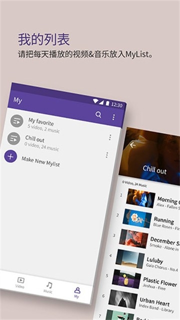 kmplayer播放器 截图