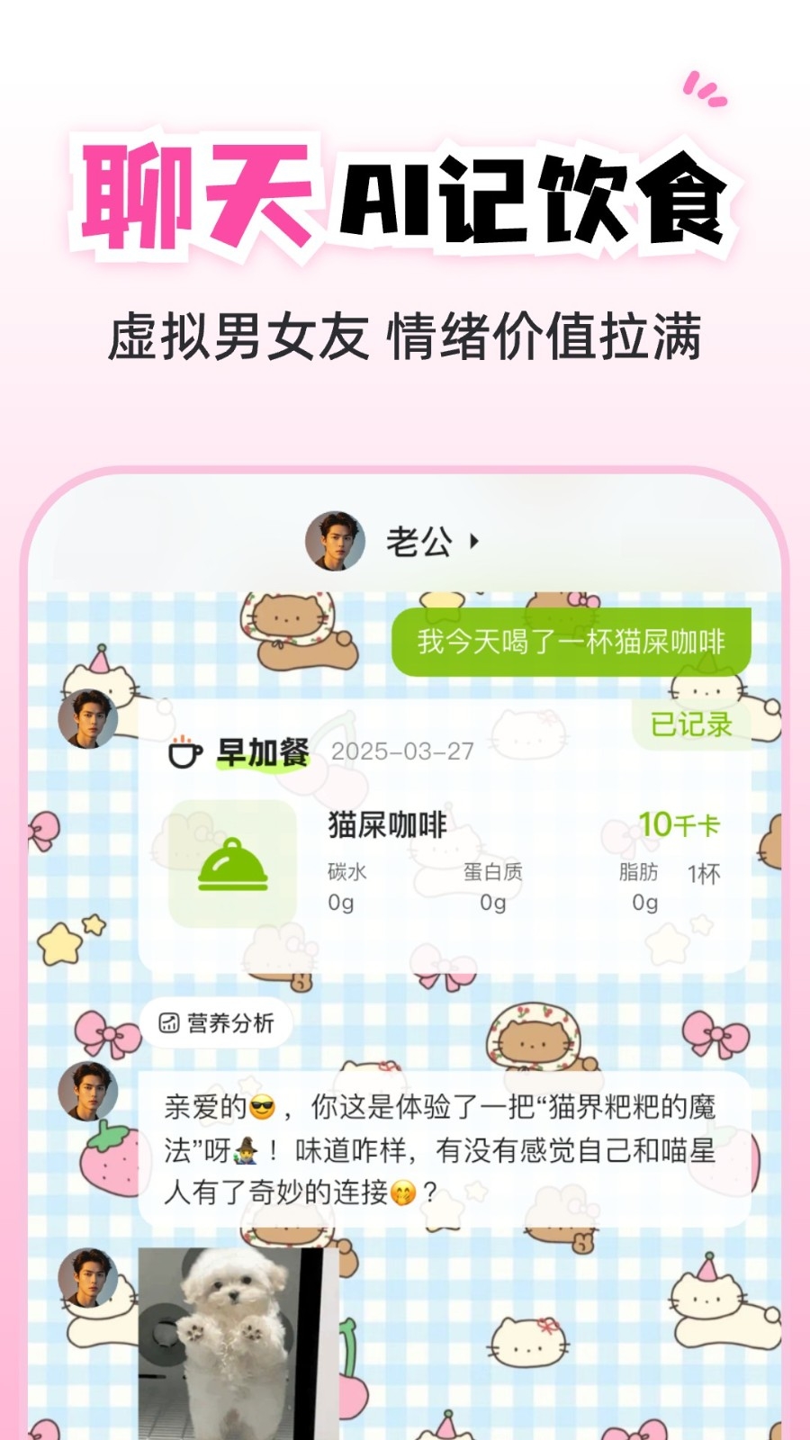 小乖健康app 截图