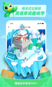 少儿趣配音 截图