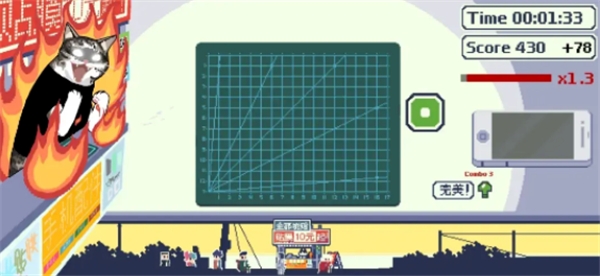 喵师傅你是干什么的 截图