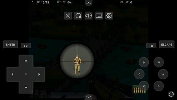 狙击小日本 截图