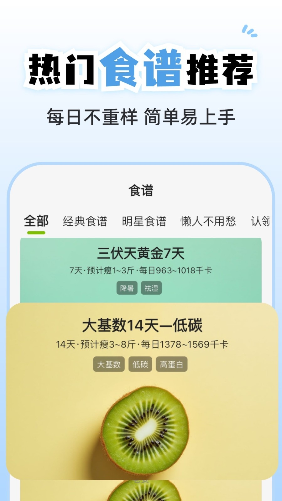 小乖健康app 截图