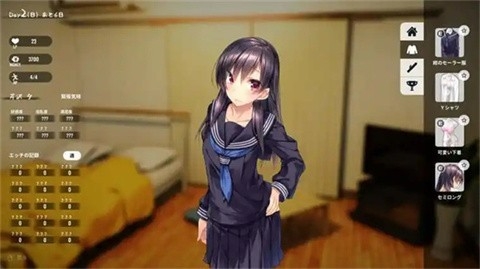 家出少女汉化版 截图