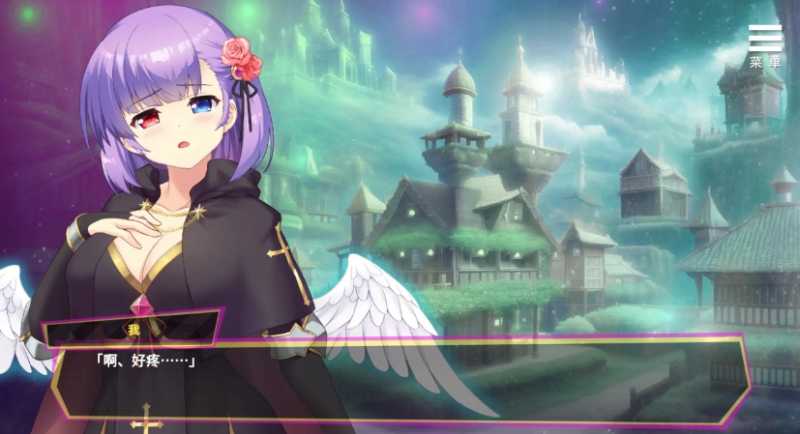 魅魔少女（Succubus Girl） 截图