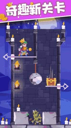 拯救公主骑士 截图