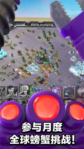 海岛奇兵九游版 截图