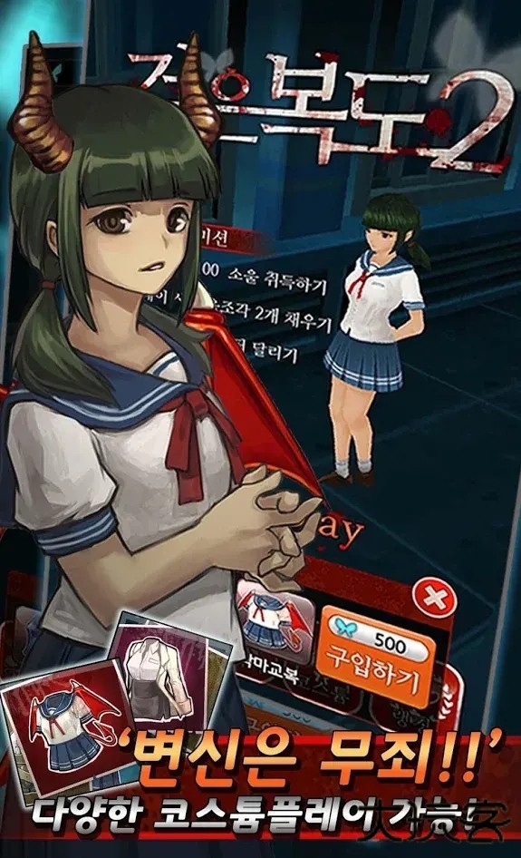 黑色走廊2 截图