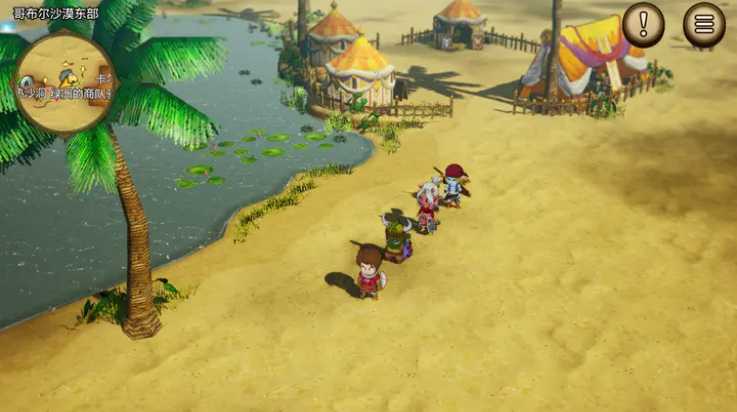 勇者斗恶龙x觉醒的五种族 截图