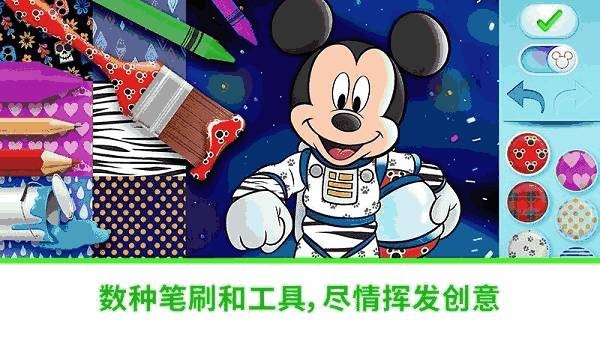 迪士尼魔法涂色最新版 截图