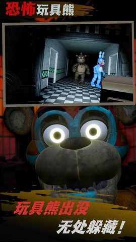 求生王者大冒险 截图