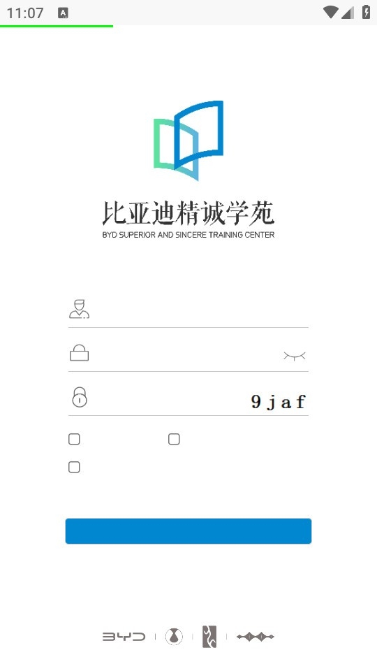 比亚迪云课堂 截图