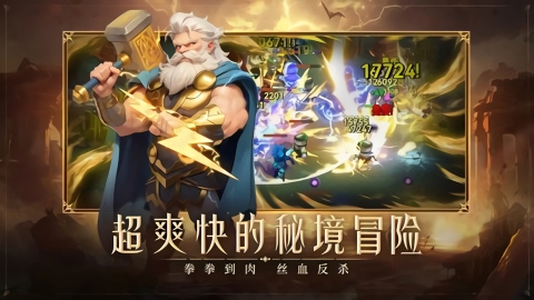 酋长你别跑 截图