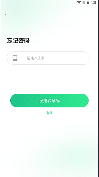 盒信烟盒回收 截图