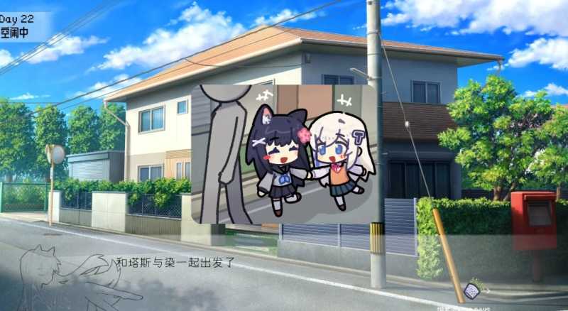 饲养染的30DAYS 截图