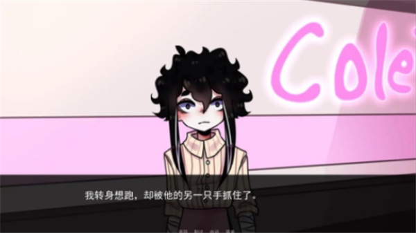 餐馆 截图