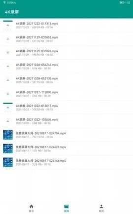 4K录屏剪辑 截图