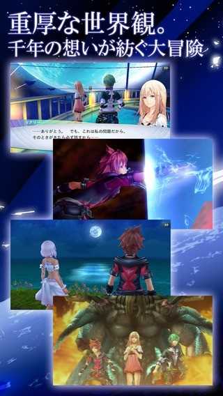 混沌之戒3汉化 截图