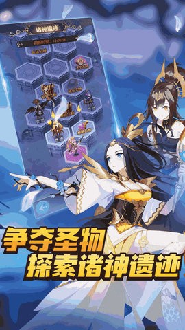 永夜之役官方版 截图