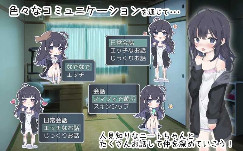 幸福家里蹲的养成方法 截图