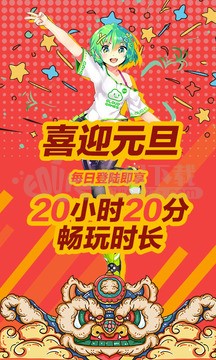 格来云游戏 截图