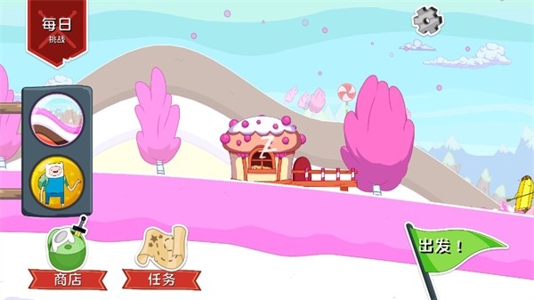 滑雪大冒险之探险活宝 截图