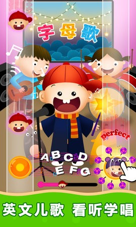阳阳儿童英语总动员 截图