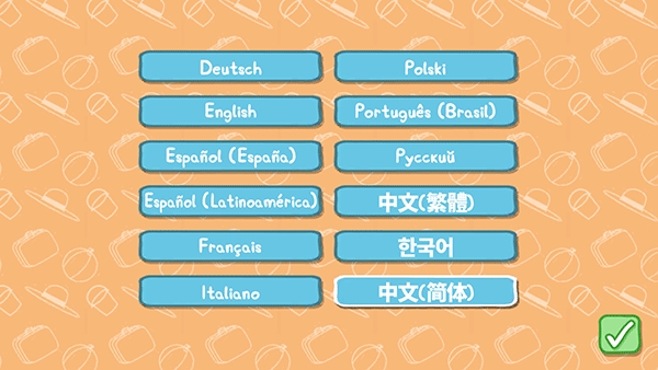 小猪佩奇假日冒险 截图