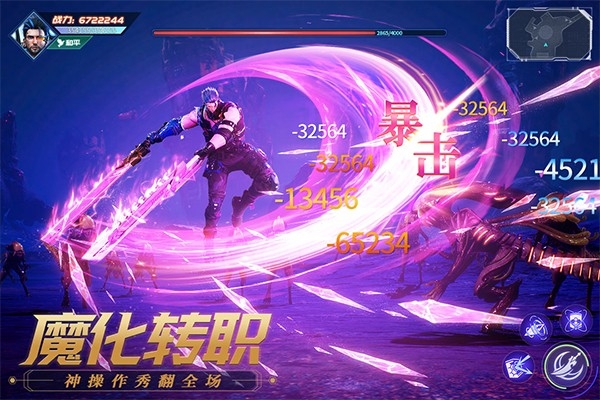 源战役破解版 截图