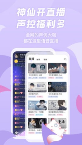 漫播 截图