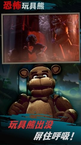 求生王者大冒险 截图