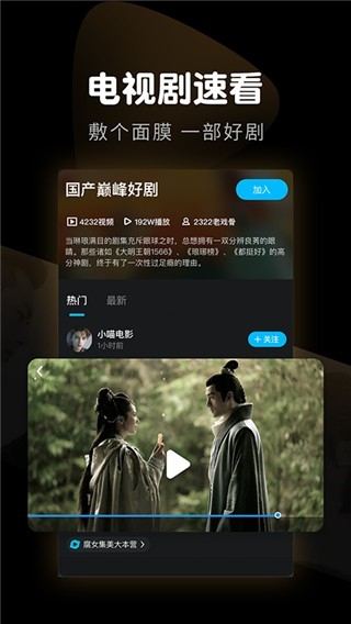 365影视大全 截图
