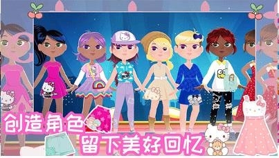 凯蒂猫时尚之星（Hello Kitty Fashion Star） 截图